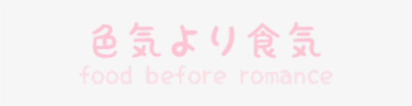 Aesthetic, Png, And Tumblr Image - Parallel, transparent png #1762015