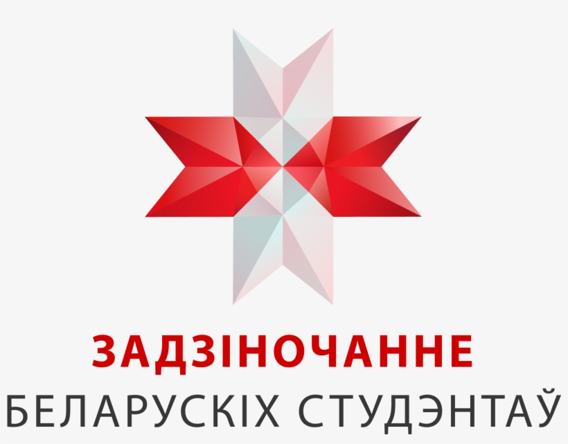 Belarus Bsa Belarusian Students' Association - Graphic Design, transparent png #1774860