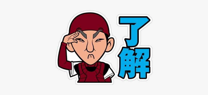 Tui Buồn, transparent png #1790456