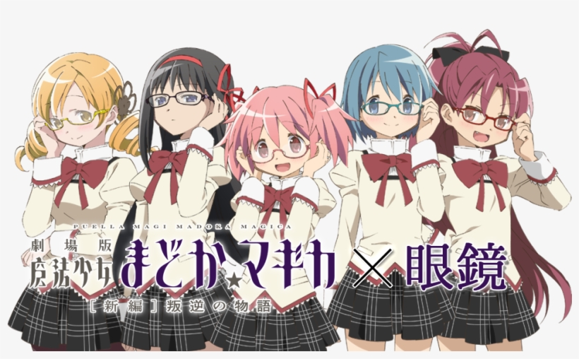 Ddlc X Pmmm, transparent png #1790520