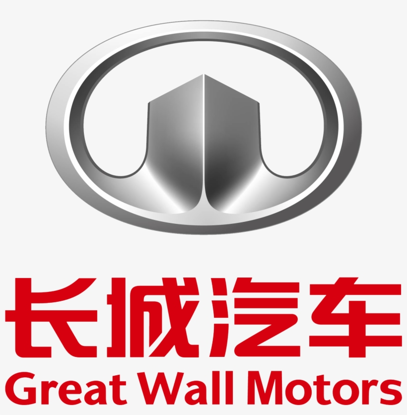 Great Wall Logo Hd Png - 长城 汽车, transparent png #183419