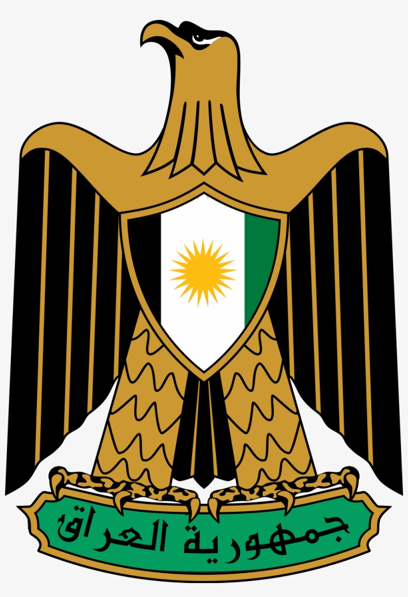 Coats Of Arms - Republic Of Iraq, transparent png #1803923
