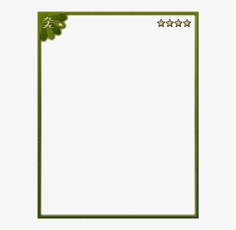 Anima Border 4 Stars - Pink Ribbon, transparent png #1807200