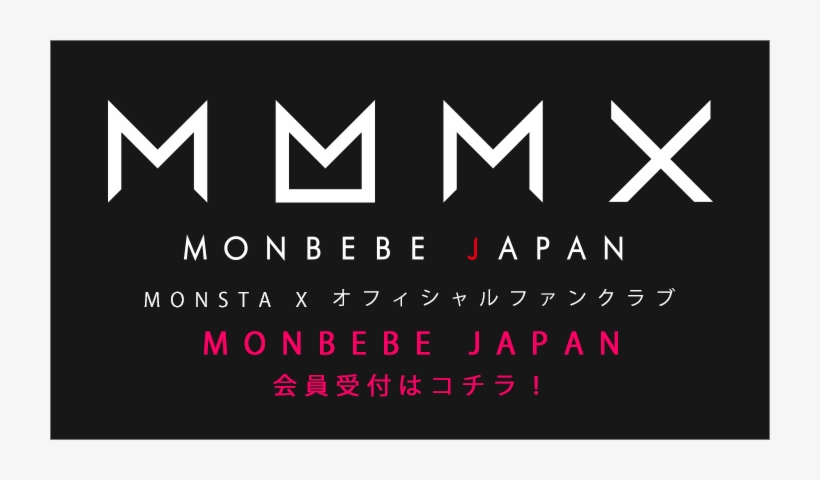 Jooheon Monsta X Drama, transparent png #1808268