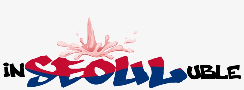 Inseouluble, transparent png #1808473