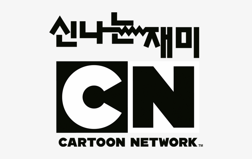 Cnkorea - Cartoon Network Arabic Logo, transparent png #1826139