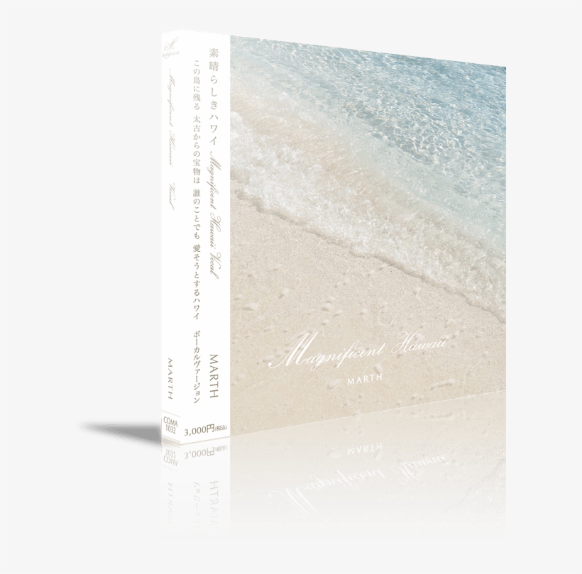 Magnificent Hawaii Vocal - Darkness, transparent png #1831215