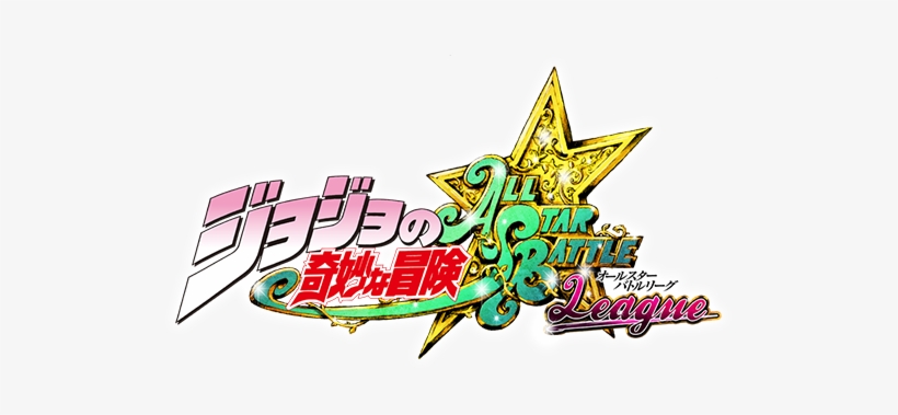 Jojo's Bizarre Adventure - Jojo's All Star Battle, transparent png #1836637