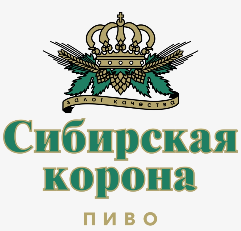 Sibirskaya Corona Logo Png Transparent - Beer, transparent png #1841841