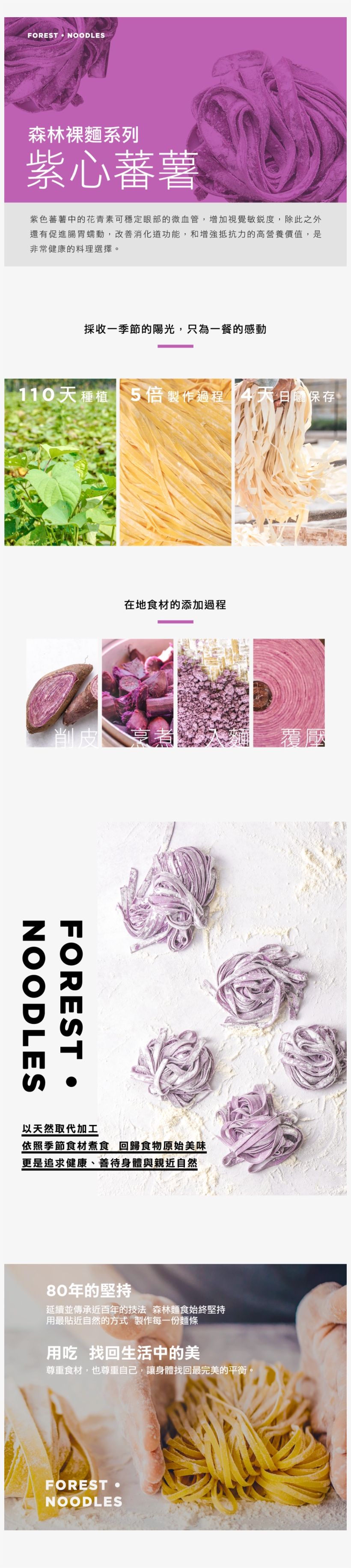 10 Parts Noodles/box Product Specifications - Pasta, transparent png #1849653