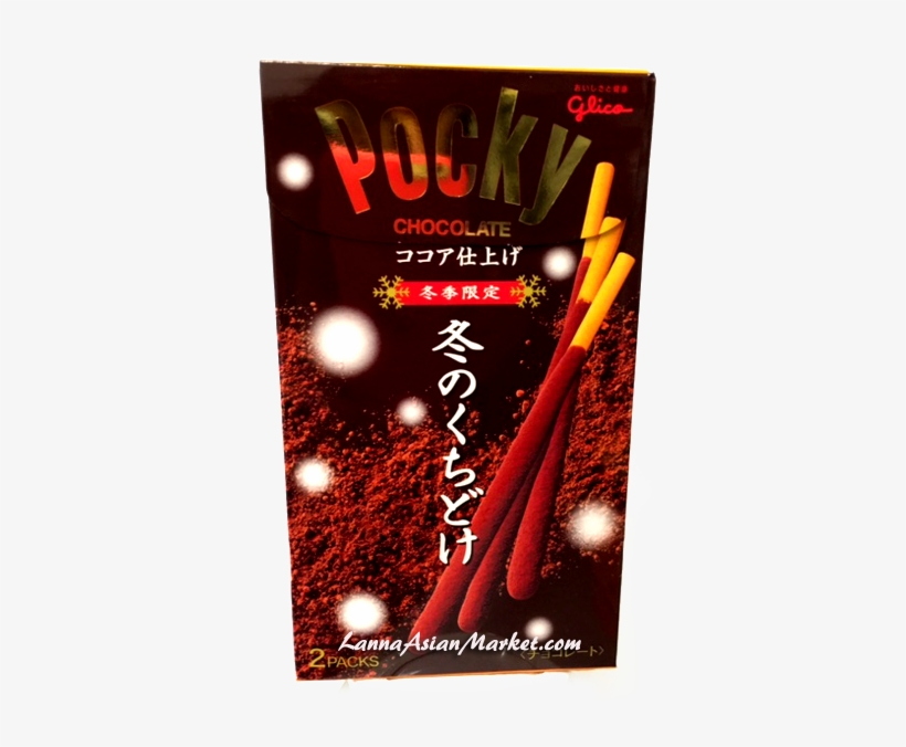 Pocky Fuyu No Kuchidoke, transparent png #1852933