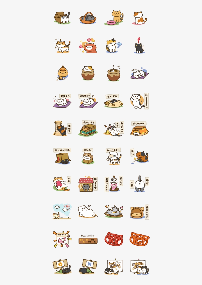 Nekoatsume - Neko Atsume Cats Stickers, transparent png #1858858