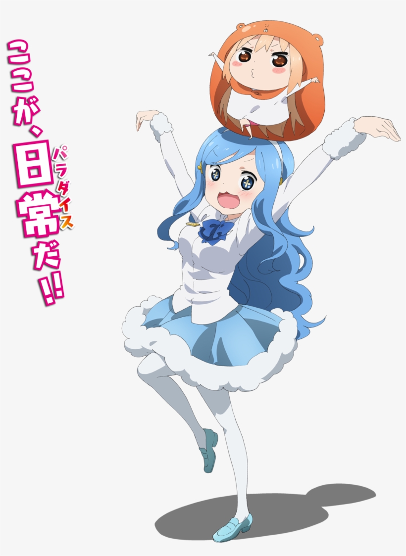 Information - Himouto Umaru Chan Sylphynford Tachibana, transparent png #1870894