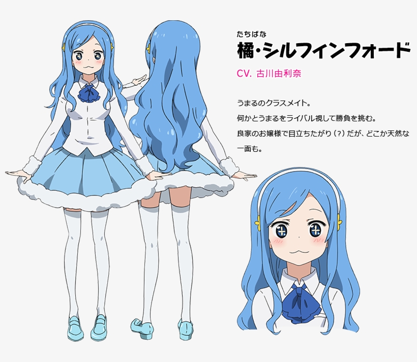 Umaru-chan Tv Anime Casts Tetsuya Kakihara, Hiroki - Sylphynford Tachibana, transparent png #1870999