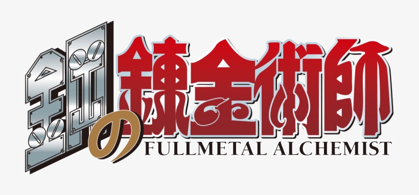 That's Right Warner Brothers Gave The Go Ahead To Make - Full Metal Alchemist, transparent png #1871127