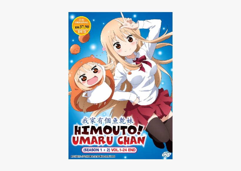 Umaru-chan Season 1 2 Dvd, transparent png #1871184
