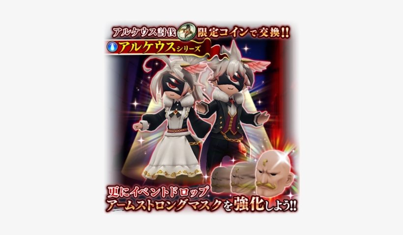 05142018 Event 2 - Portable Network Graphics, transparent png #1871743