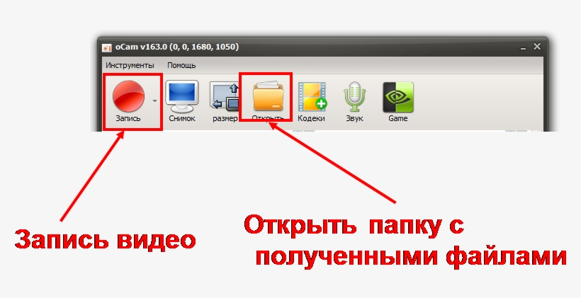 Ocam 5 - Portable Network Graphics, transparent png #1879173