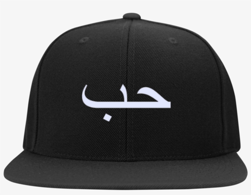 Ewok Sport Tek Flat Bill High Profile Snapback Hat - Hat, transparent png #1880855