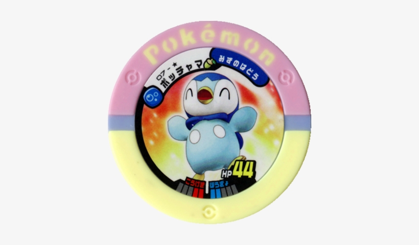 Piplup, transparent png #1881088
