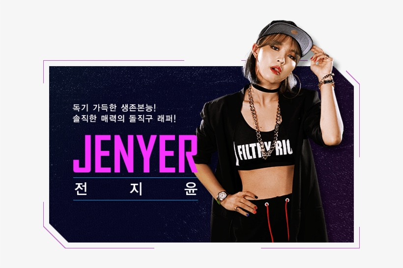 Official Jeon Jiyoon Thread - Jeon Jiyoon Unpretty Rapstar, transparent png #1888051