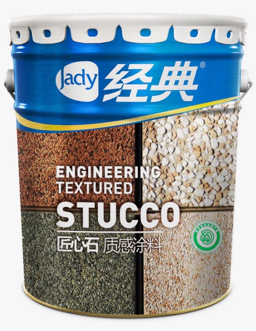 Best Brand Paint, Best Brand Paint Suppliers And Manufacturers - Sesame, transparent png #1888446