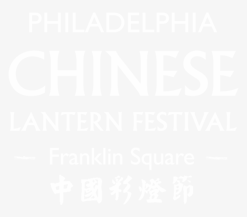 Chinese Lantern Festival Philadelphia Logo, transparent png #1895196