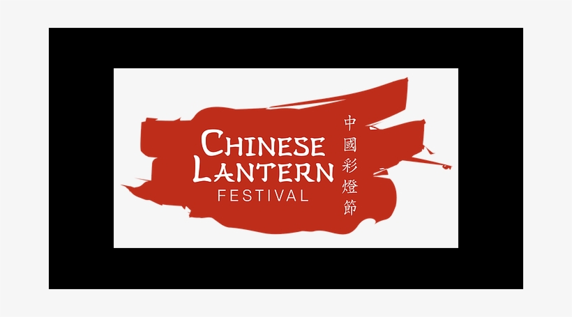 Chinese Lantern Festival - Chinese Lantern Festival Logo Png, transparent png #1895534