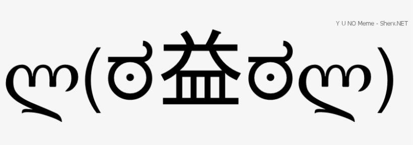 Smaller - Large - Twisted Envy Rude Emoji Novelty Mug, transparent png #191558