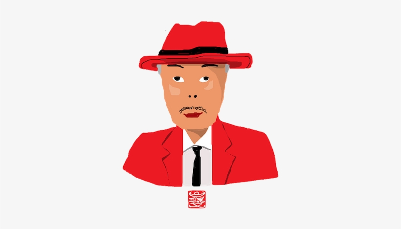 Born In 1940 In Kanagawa Prefecture, Japan, Katsumi - 淺 叶 克己, transparent png #193554