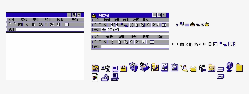 File Explorer - Windows 98 Files Sprite, transparent png #1905236
