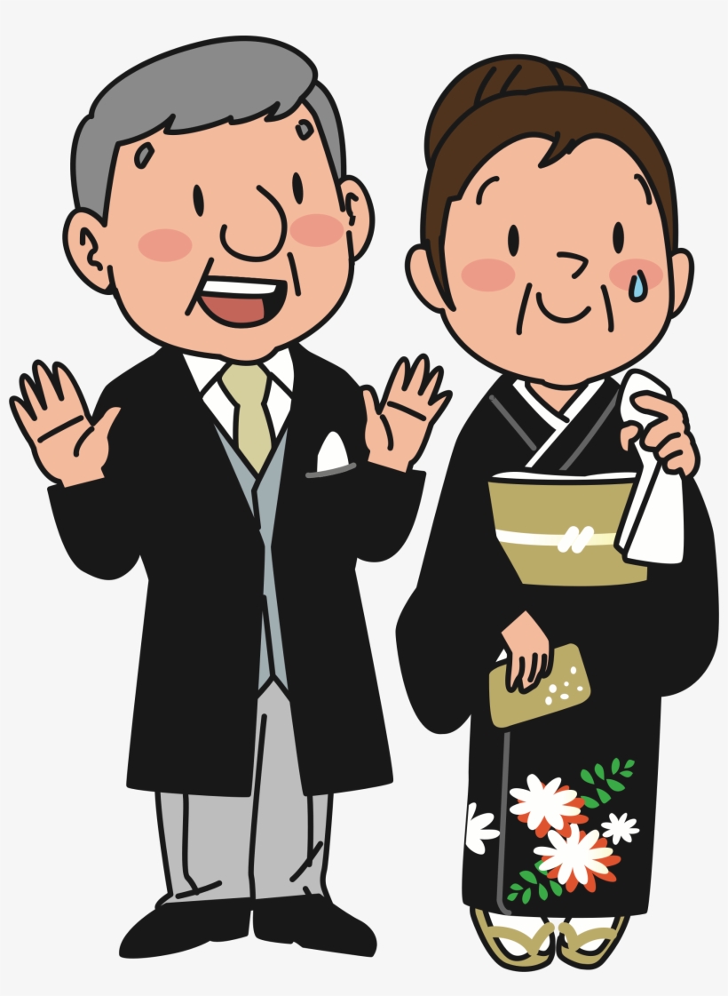 Clipart Royalty Free Stock At Wedding Big Image Png - Parents Clipart, transparent png #1913051