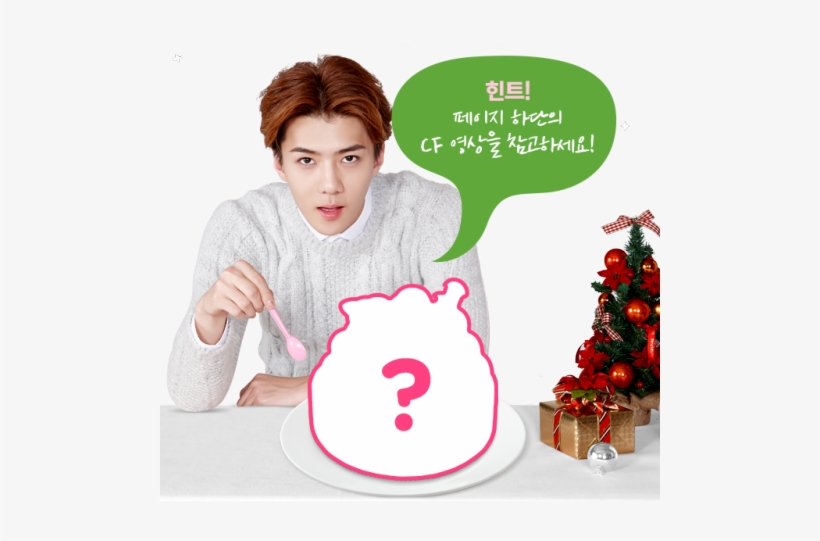 141201 Baskin Robbins Update - Exo, transparent png #1914176