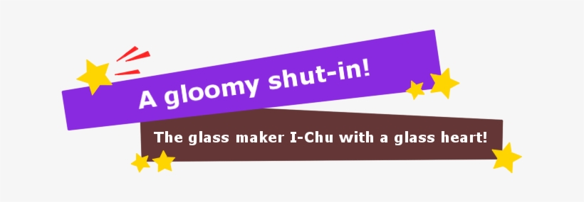 Akio Tobikura Banner - Mio Yamanobe Signature Png, transparent png #1915898