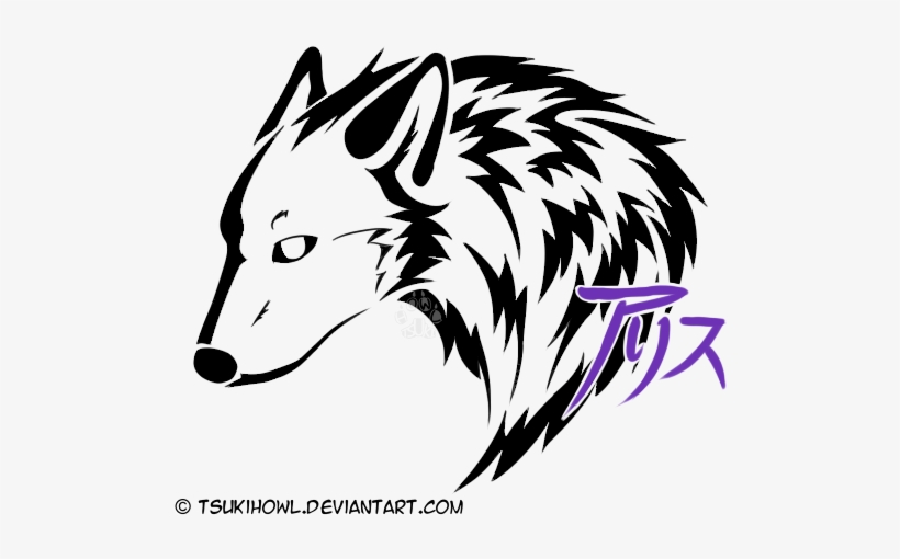 Wolf With Katakana By - Tribal Wolf Head Transparent Png, transparent png #1927798