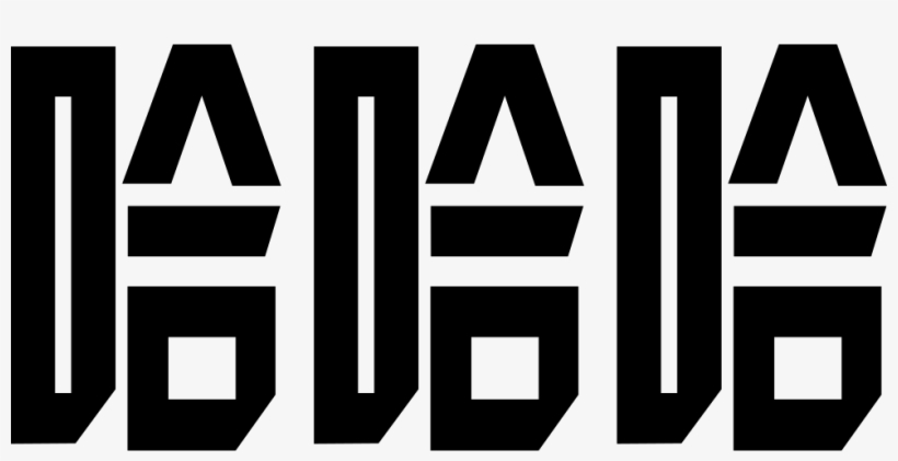 Haha Comments, transparent png #1930979