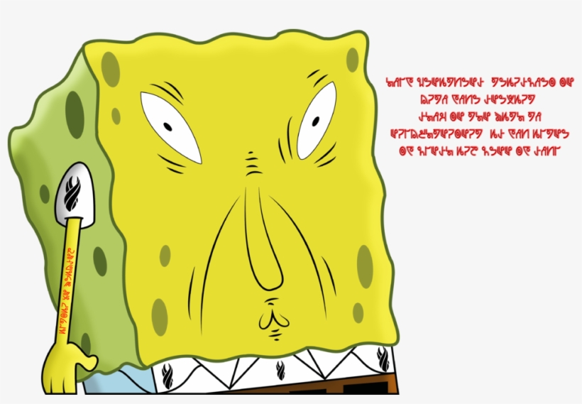 Spongebob Uses Too Much Sauce - Spongebob Squarepants, transparent png #1931453