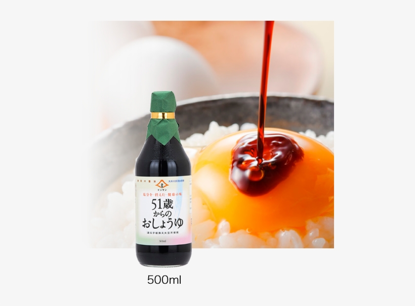 Over 51 Soy Sauce - Soy Sauce, transparent png #1933395