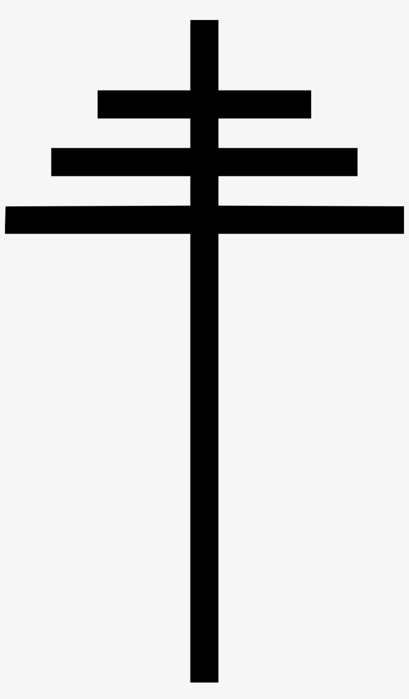 Open - Papal Cross, transparent png #1936368