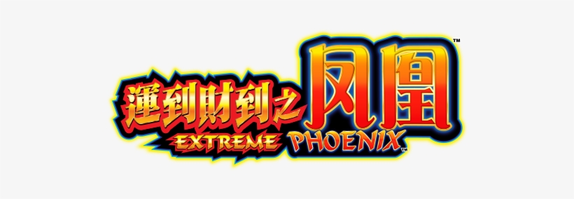 Extreme Phoenix Logo Mo - Logo, transparent png #1947949