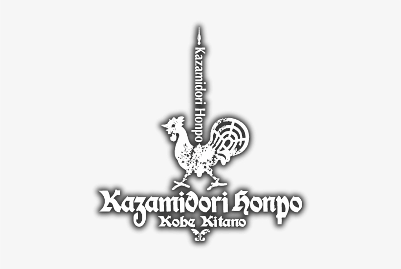 風見鶏本舗 Kazamidori Honpo, transparent png #1948797