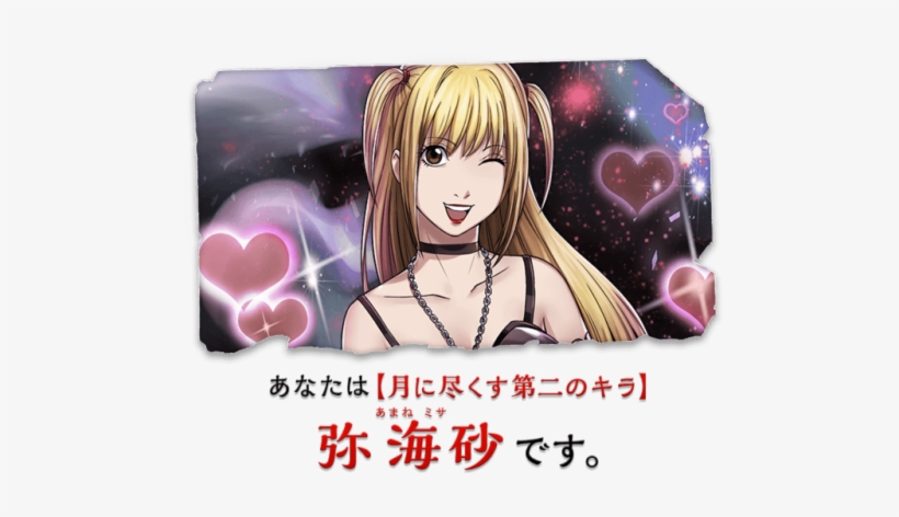 9 - Portable Network Graphics, transparent png #1953050