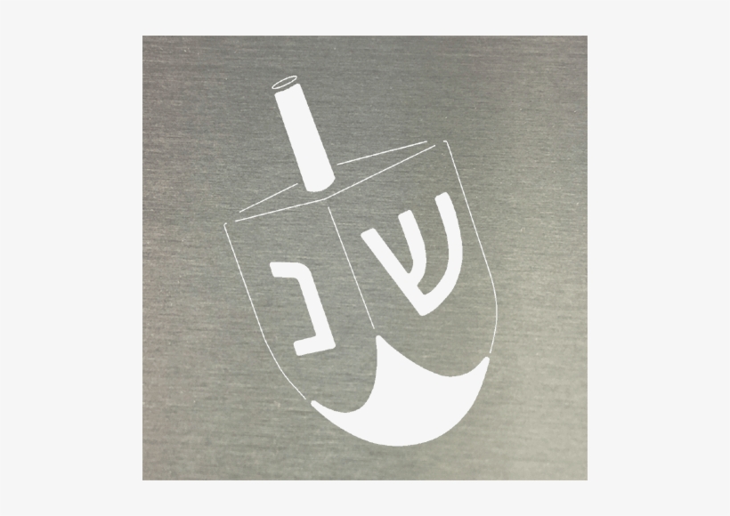 Dreidel - Crescent, transparent png #1954655