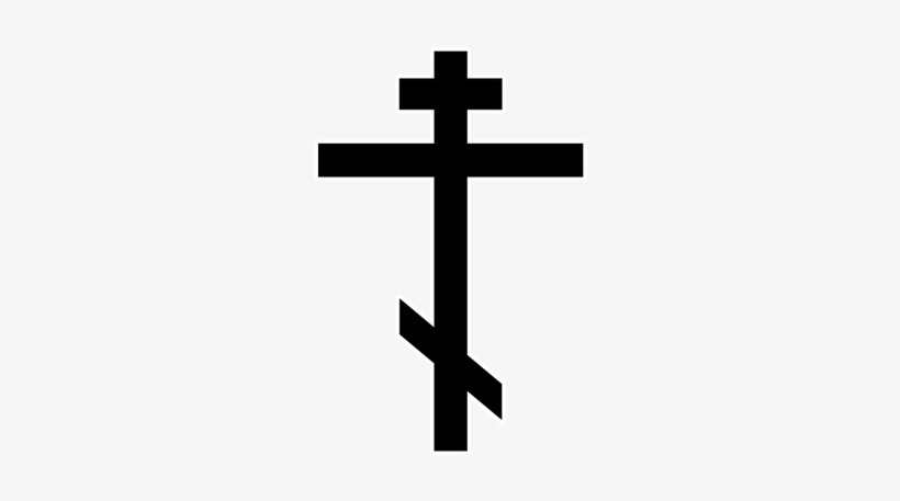 Orthodox Cross, transparent png #1958286