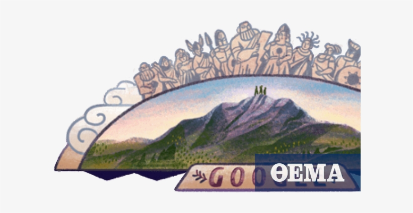 Mountain Google, transparent png #1960925