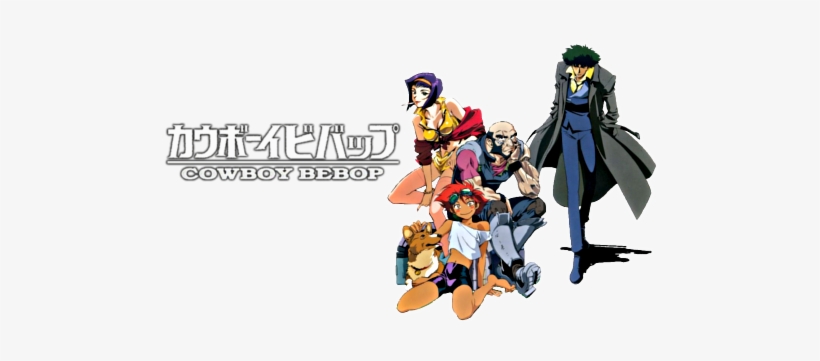 Cowboy Bebop Png Clip Art Freeuse Library - Cowboy Bebop The Wind Artbook, transparent png #1961758