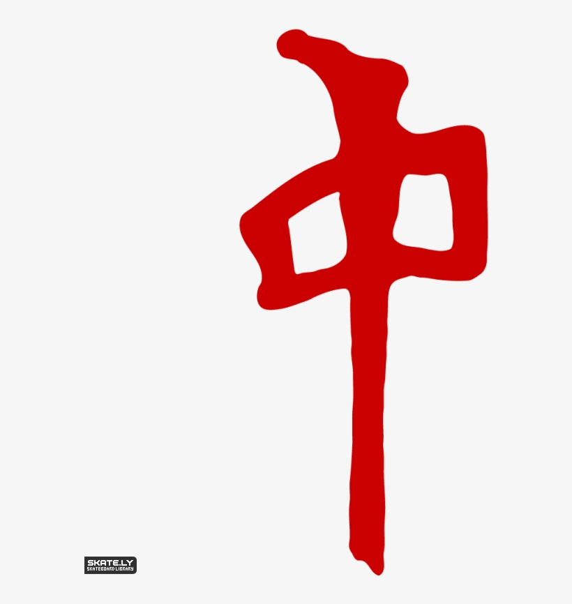 Red Dragon Apparel, transparent png #1970690