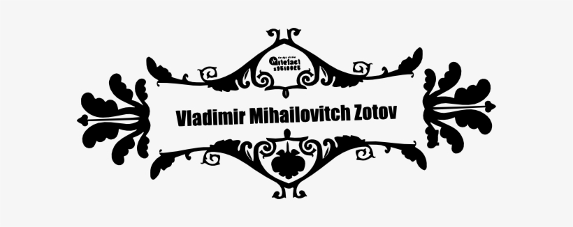Free Vector Decorative Ornament Title Plate Clip Art - Vector Logo Ornament Png, transparent png #1972477