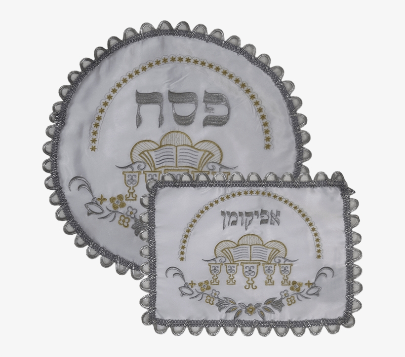 Matzah Cover For The Passover Seder With 3 Compartments - Afikoman, transparent png #1981712