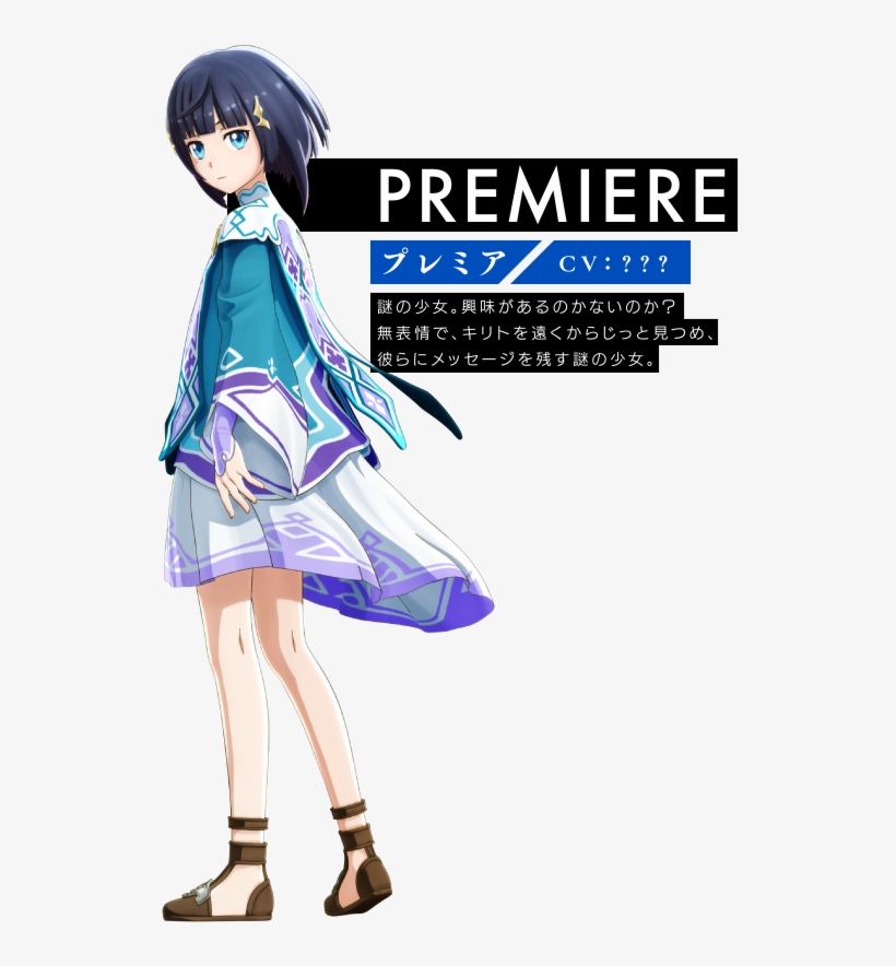 Hr Premiere - Sword Art Online Hollow Realization Premiere, transparent png #1982199